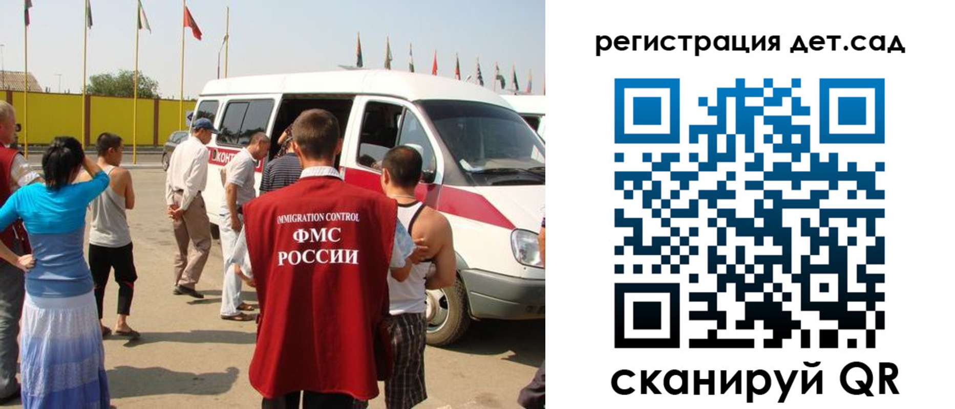 временная регистрация адрес в Мурманске