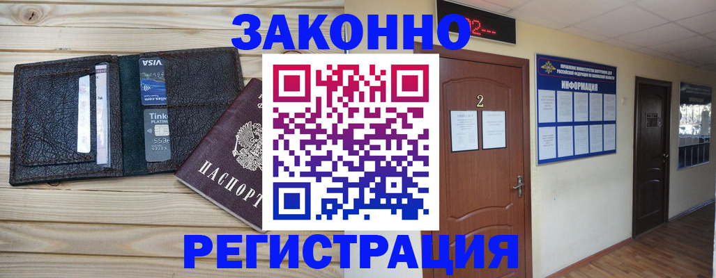 форма 3 в Мурманске